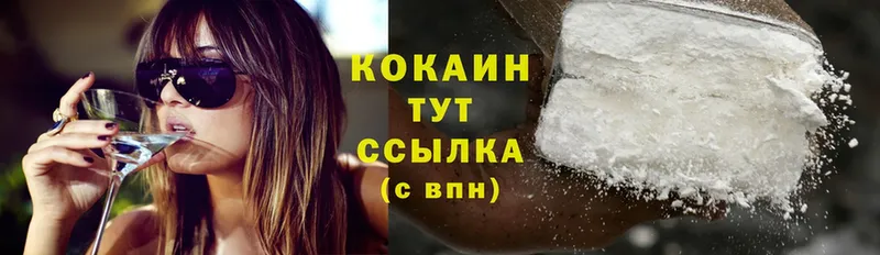 где найти   Балей  Cocaine Эквадор 